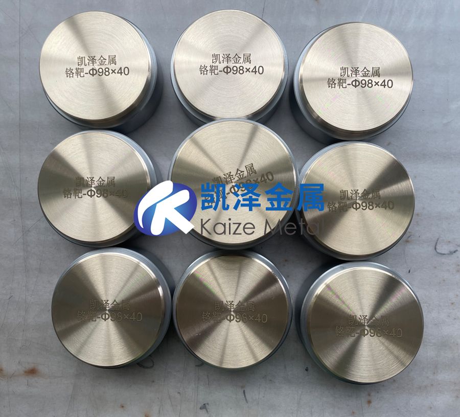 鉻靶材的應用及發(fā)展前景